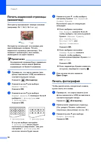 Страница 46