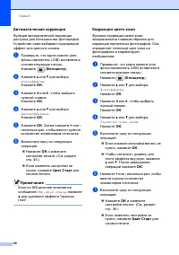Страница 48