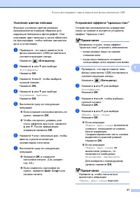 Страница 49