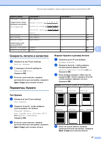 Страница 55