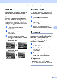 Страница 57