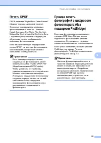 Страница 63