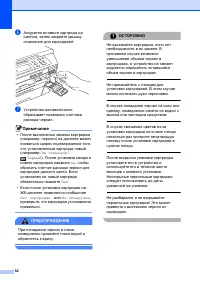 Страница 100