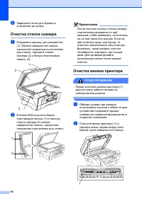 Страница 102
