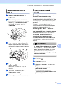 Страница 103