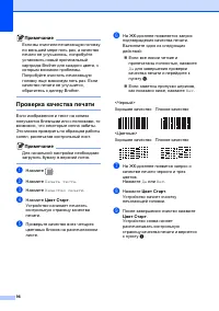Страница 104