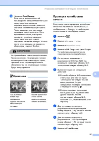 Страница 105