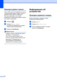 Страница 106