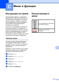 Страница 109