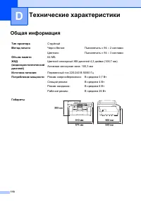 Страница 126