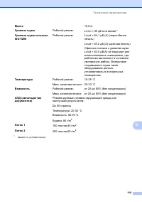 Страница 127