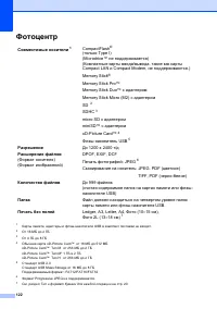 Страница 130