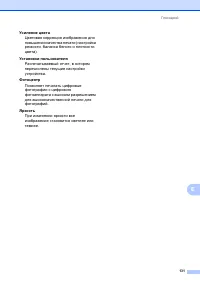 Страница 139