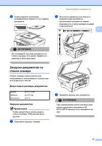 Страница 31