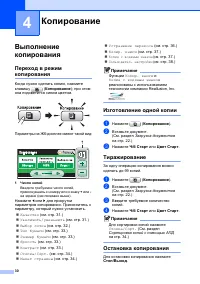 Страница 38