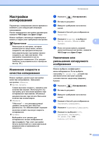 Страница 39