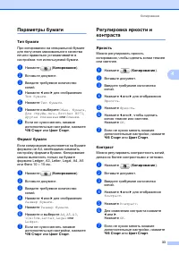 Страница 41
