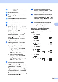 Страница 43