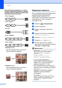 Страница 44
