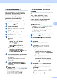 Страница 45