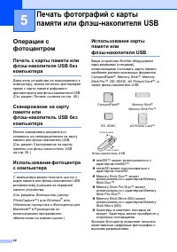 Страница 50