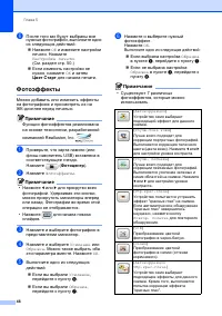 Страница 54