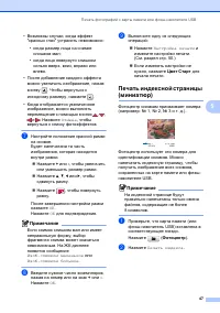 Страница 55