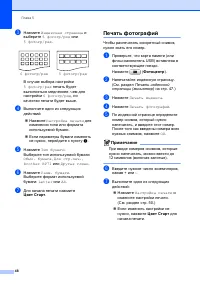 Страница 56