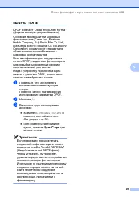 Страница 57