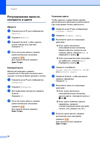 Страница 60