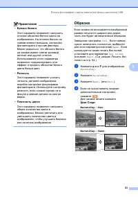 Страница 61