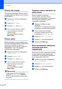 Страница 62