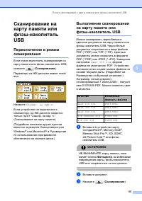 Страница 63