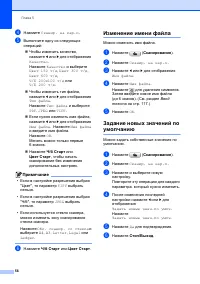 Страница 64