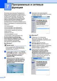 Страница 72