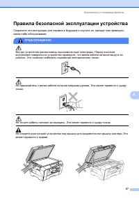 Страница 75