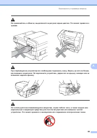 Страница 77