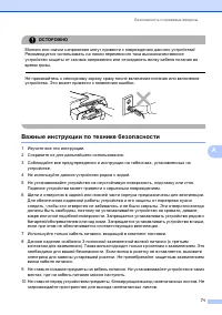 Страница 79