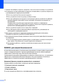 Страница 80