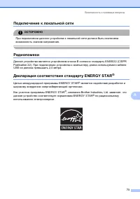 Страница 81