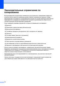Страница 82
