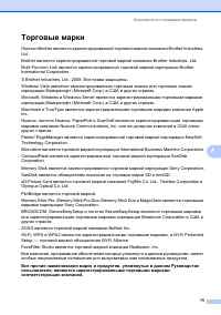 Страница 83