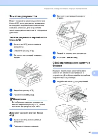 Страница 95