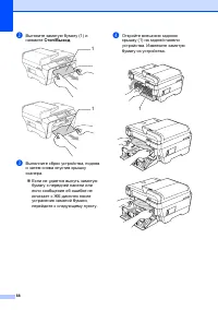 Страница 96