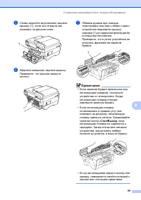Страница 97