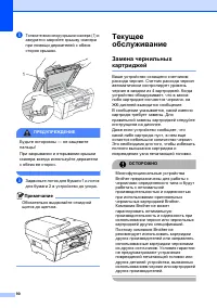 Страница 98