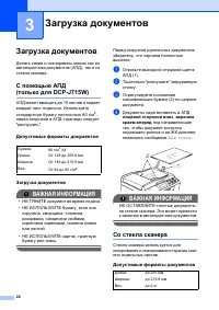 Страница 30