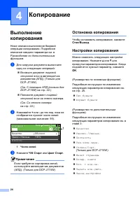 Страница 32