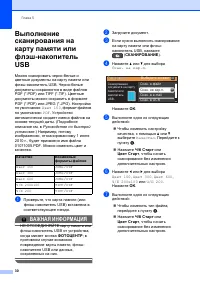 Страница 38