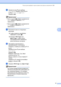 Страница 39